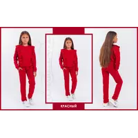 Спортивный костюм для девочек 111166 фрезовый, красный, визон (128,  134, 140)
